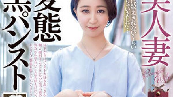 GOJU-221 变态的黑色连裤袜俱乐部